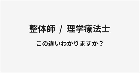 夢見師|夢見師とは？ わかりやすく解説